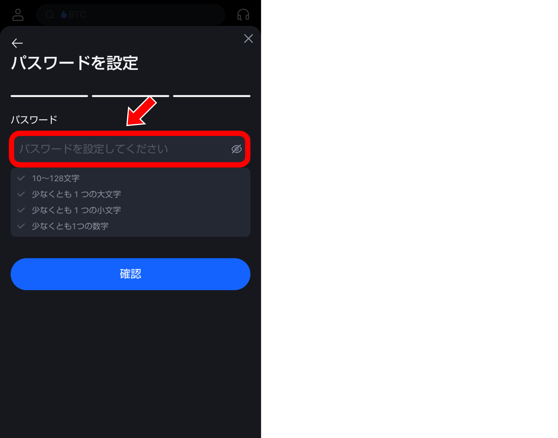 MEXC登録方法｜口座開設から2FA・本人確認（KYC）まで完全ガイド【2026年版】